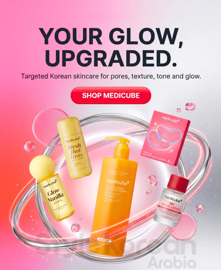 medicube GLOW LIKE YOU MEAN IT.